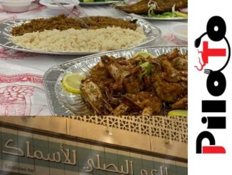 مطعم البصلي للاسماك والمأكولات البحرية في جدة